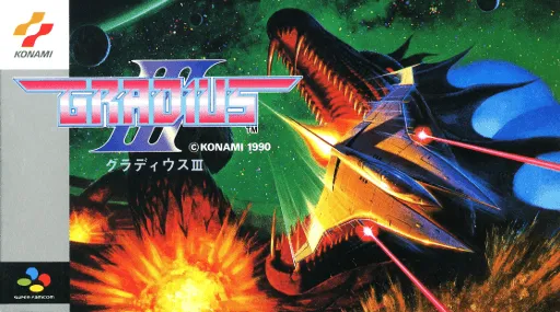 Gradius III (Japan) (En)
